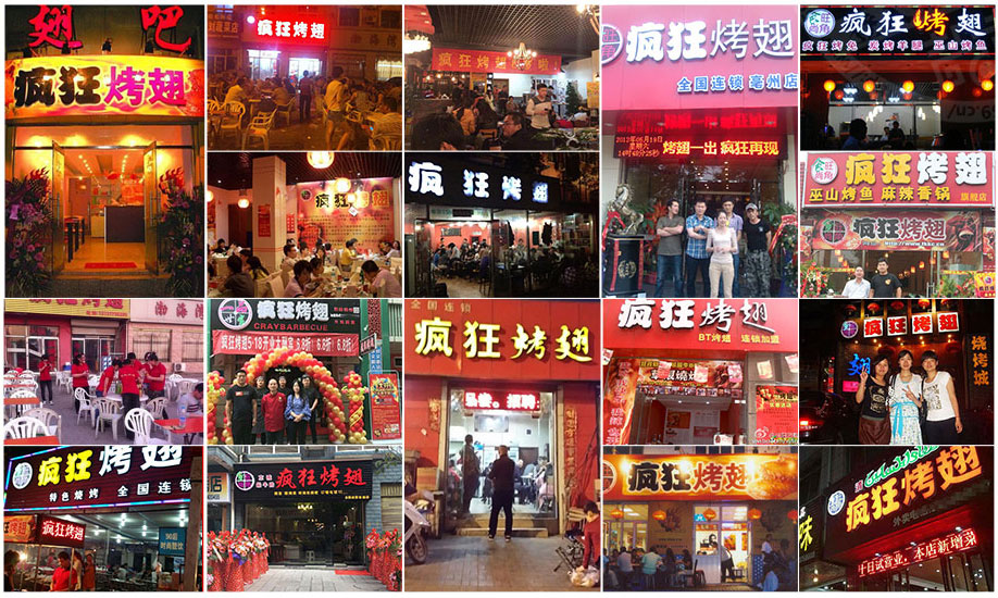 龙湖镇烧烤加盟,学烧烤技术,开烧烤店多少钱